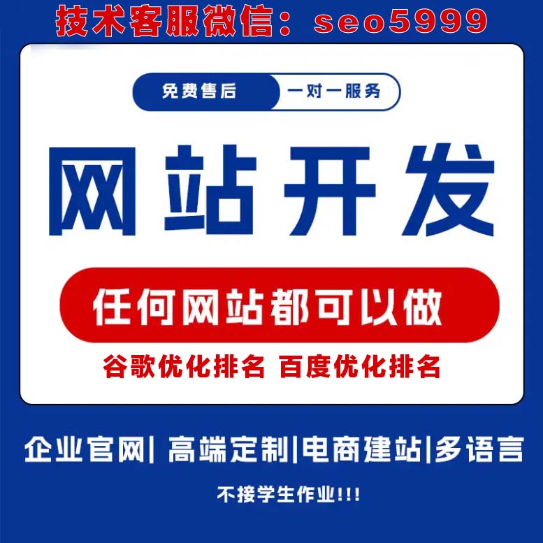天津网站开发：如何让你的网站脱颖而出，吸引更多用户？